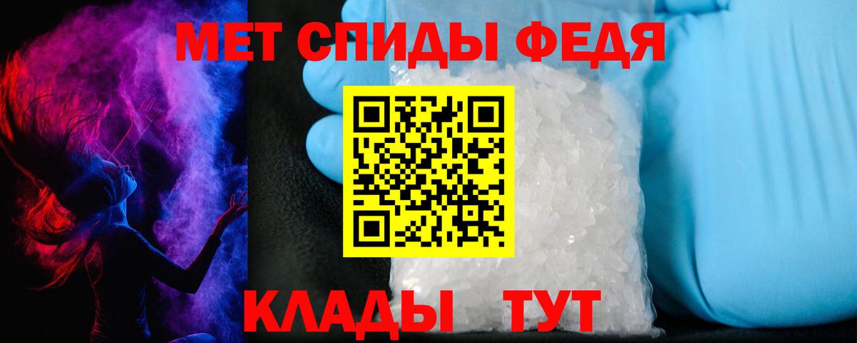 АМФ 98%  Вход с VPN  Ярославль 