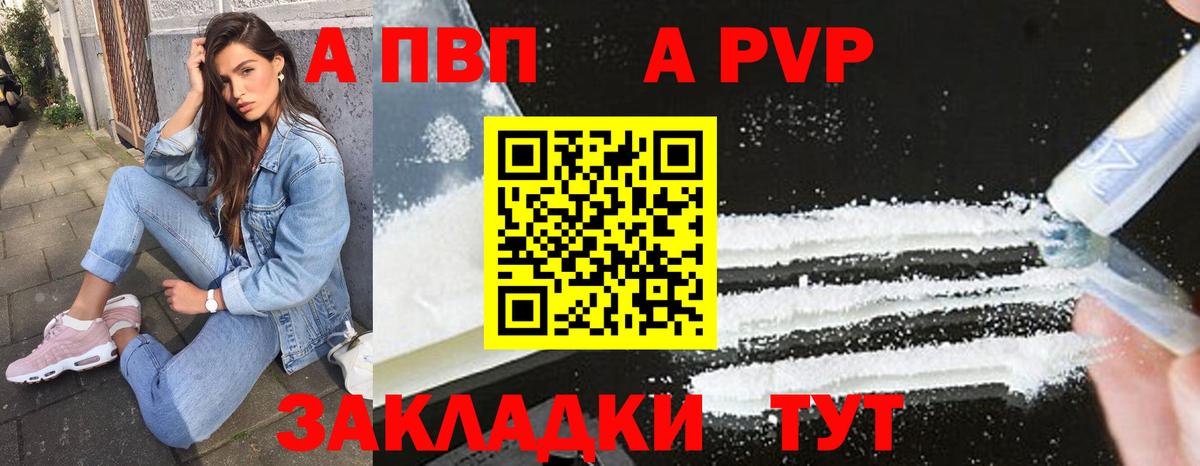 А ПВП СК КРИС Ярославль