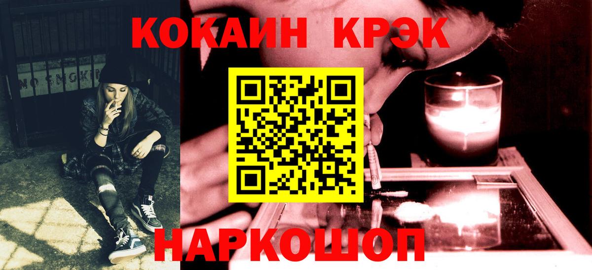 Cocaine 99% Ярославль