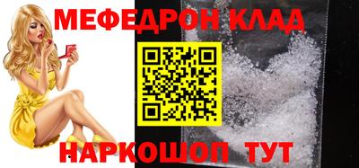мет Камышлов