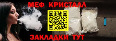 бутират Канаш
