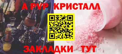 бутират Канаш