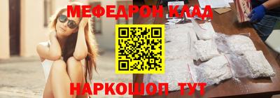 бутират Канаш