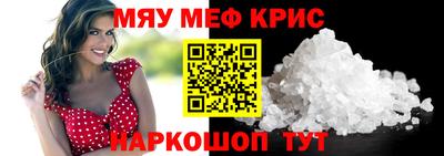 мет Камышлов
