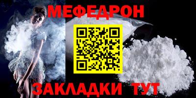мет Камышлов