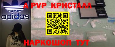 герыч Кандалакша