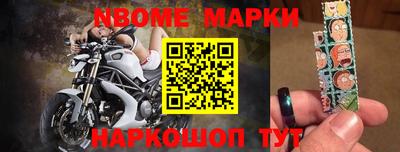 бутират Канаш