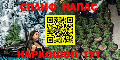 бутират Канаш