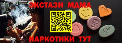 герыч Кандалакша