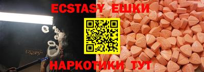 бутират Канаш