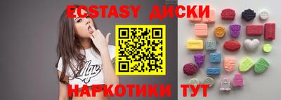 бутират Канаш