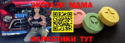 бутират Канаш