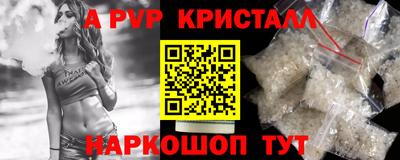 герыч Кандалакша