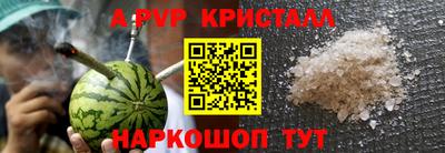 бутират Канаш