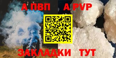 бутират Канаш
