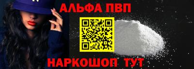 мет Камышлов