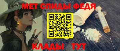 мет Камышлов