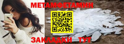 бутират Канаш