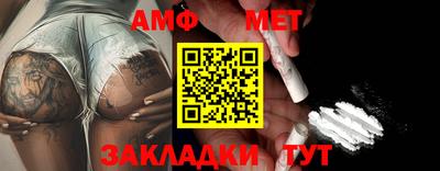 мет Камышлов