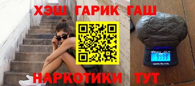 мет Камышлов