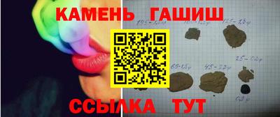 бутират Канаш