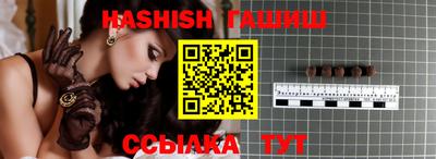 герыч Кандалакша