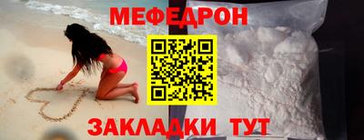 герыч Кандалакша