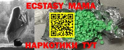 бутират Канаш