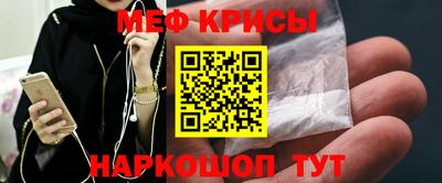 мет Камышлов