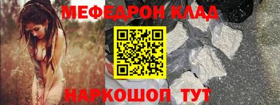 герыч Кандалакша
