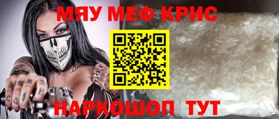 герыч Кандалакша