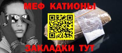 бутират Канаш