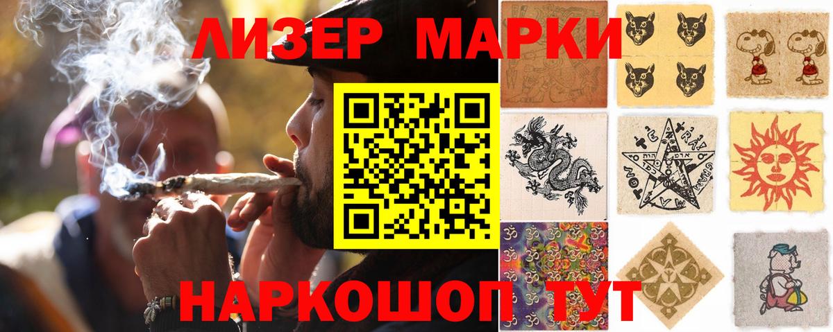 LSD-25 экстази ecstasy  ЛСД экстази кислота  Ярославль  Вход с VPN 