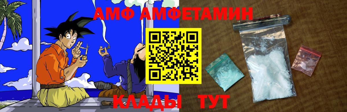 МЕТАМФЕТАМИН  Вход с VPN  Метамфетамин мет  Ярославль  Метамфетамин мет 